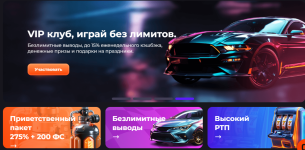 Фриспины без депозита 2025: где реально получить бесплатные вращения и начать играть прямо сейчас