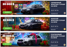 вавада турниры.PNG