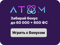 Atom Casino — лицензированное онлайн-казино с бонусами и VIP-программой